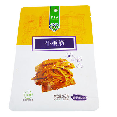 신선성 장기 보관 진공 밀폐 식품 봉지 OEM 인쇄