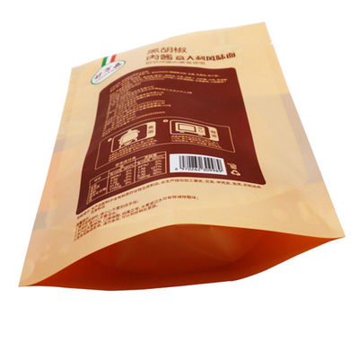 친절한 Kingred 애완 동물 PP 알루미늄 호일 식품 포장 부대 높은 장벽 Eco