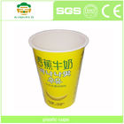 음식 급료 PP PLA 플라스틱 요구르트 컵 300ml 아이스크림 컵 누출 없음