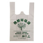 친환경 생분해성 식품 가방 PBAT PLA 식료품 티셔츠 쇼핑백