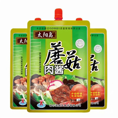 맞춤형 도매 햄 가방 플라스틱 노즐 자부지 가방