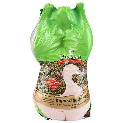 OEM 브랜드 인쇄 열 수축 식품 포장 백 (통닭용)