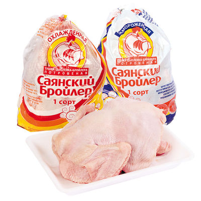 저가 주문 상표 로고 열 수축 비닐 봉투 가금류 고기 진공 포장 부대