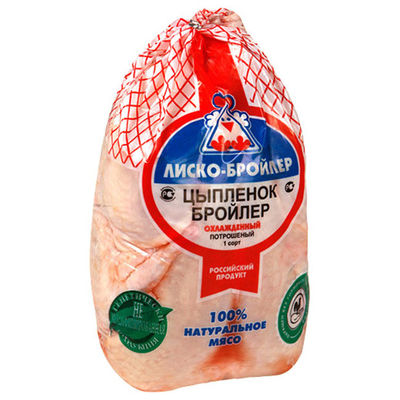 저가 주문 상표 로고 열 수축 비닐 봉투 가금류 고기 진공 포장 부대