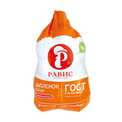 저가 주문 상표 로고 열 수축 비닐 봉투 가금류 고기 진공 포장 부대