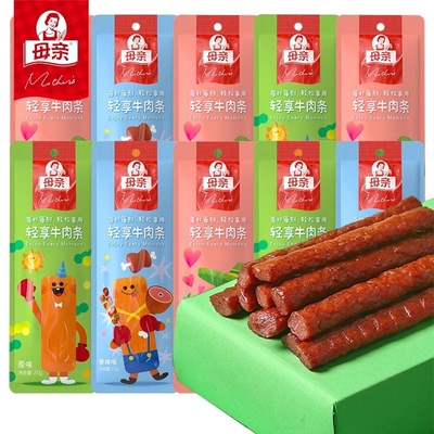 소고기 스틱 사용 콜라겐 소시지 케이스