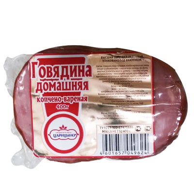 고 장벽 뚫림 저항 진공 봉지