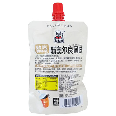 Kingred 재사용 알루미늄 필름 가세트 스푸트 봉지 식품 액체 포장