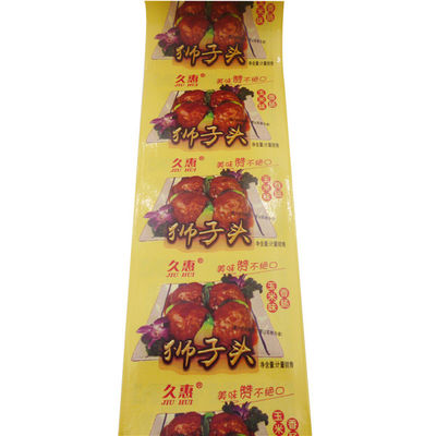 90mm 폭 훈제 플라스틱 소시지 케이싱 8%-20% 수축