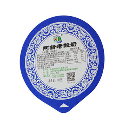 75um 간격은 절단 알루미늄 호일 뚜껑 10 원색 인쇄 죽습니다