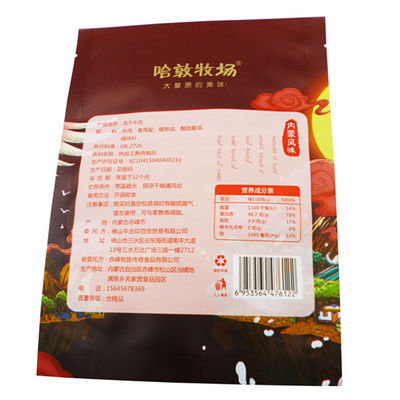 Kingred 식품 포장 재료 275mm*190mm는 음식 부대를 위로 서 있습니다