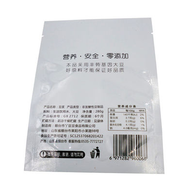 ISO SGS 식품 포장 백 PET VMPET 육포 포장 백