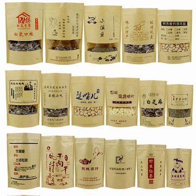 맞춤형 로고 인쇄가 가능한 스낵 및 커피용 맞춤형 사이즈 고차단 지퍼 스탠드업 파우치