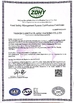 중국 Suzhou Kingred Material Technology Co.,Ltd. 인증